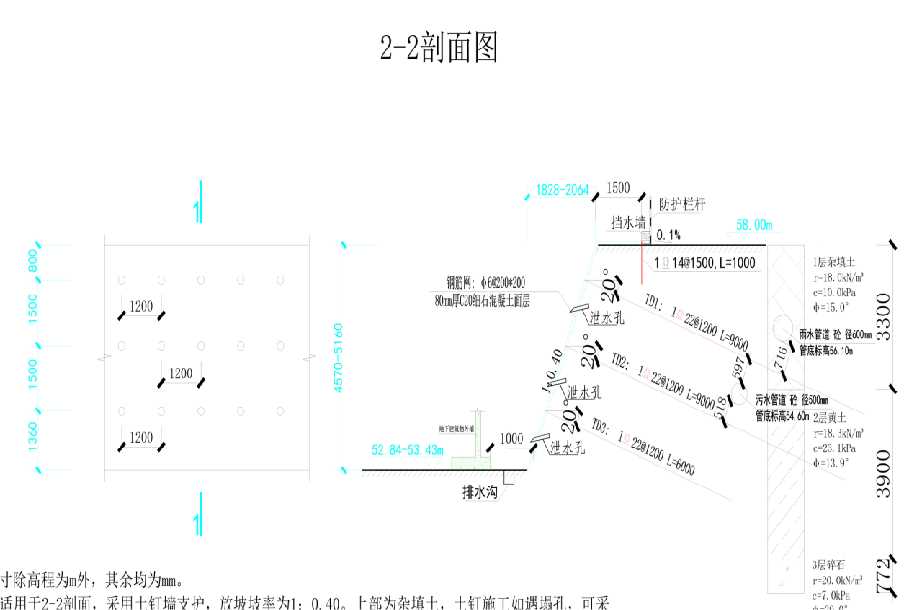 淮南田家庵区岩土工程设计